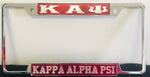 Kappa License Plate Frame - KAPsi